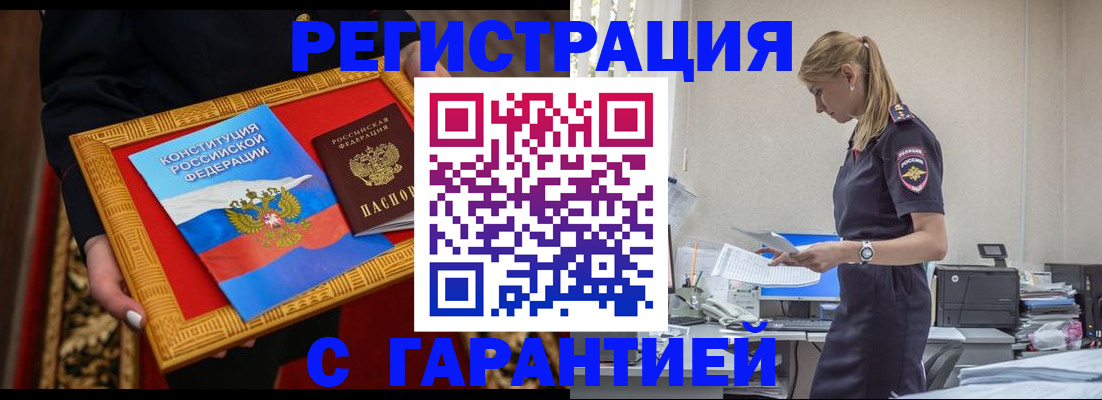 регистрация для школы в Новодвинске