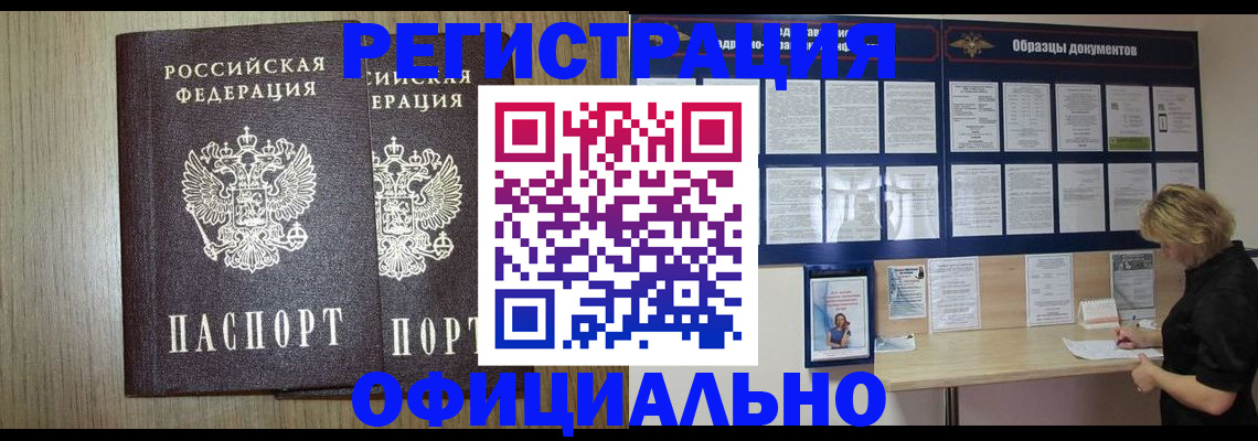 пропишу в квартире в Новодвинске